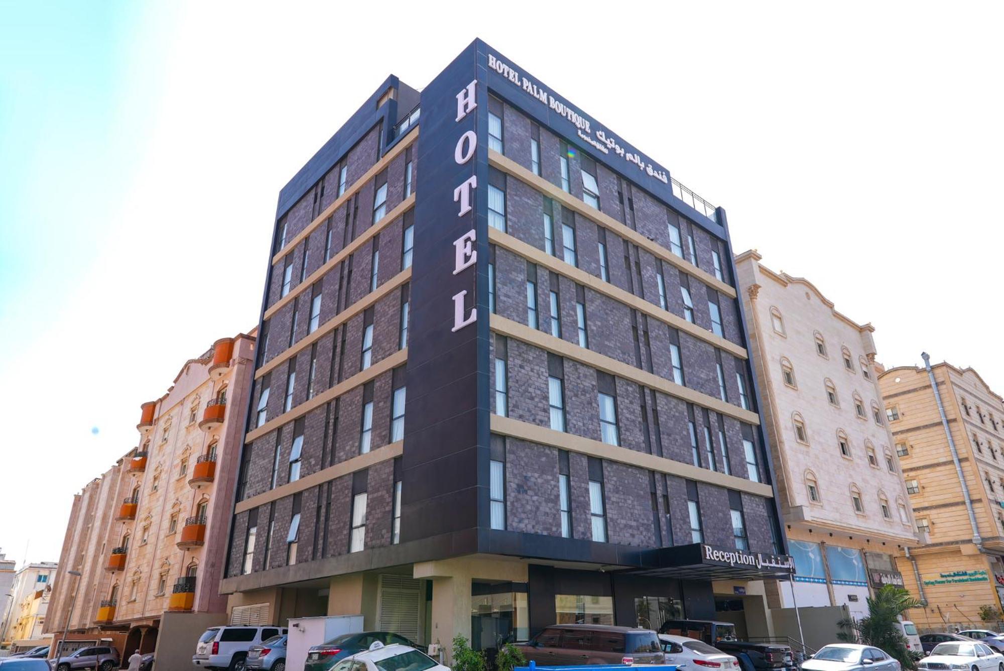 Palm Boutique Hotel Al Salamah Jeddah Luaran gambar